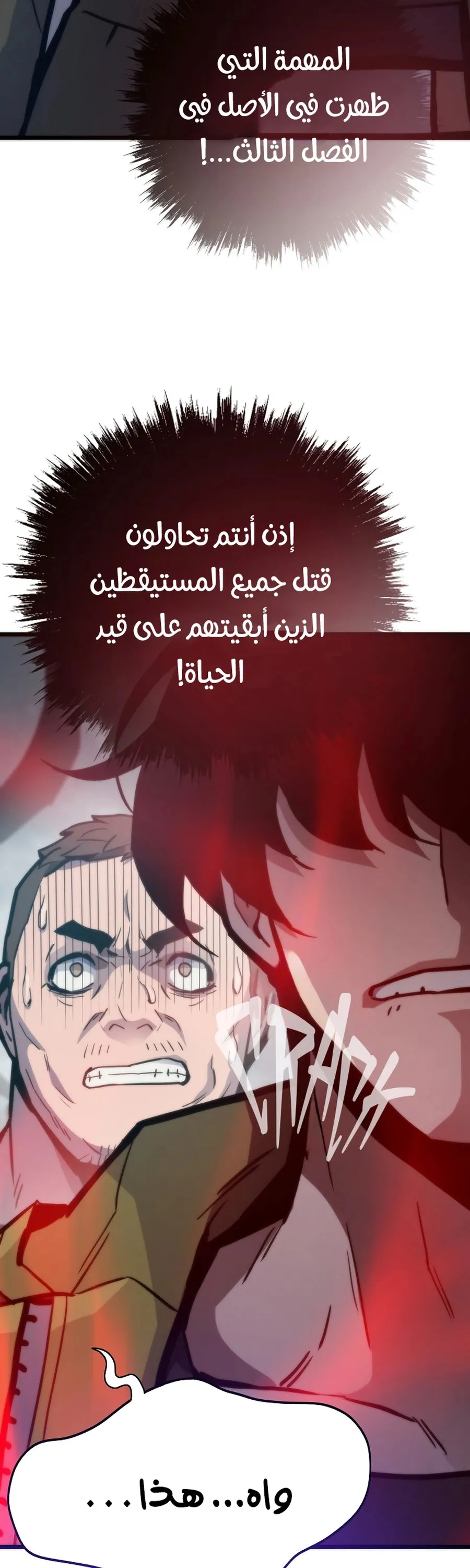 الصفحة 37