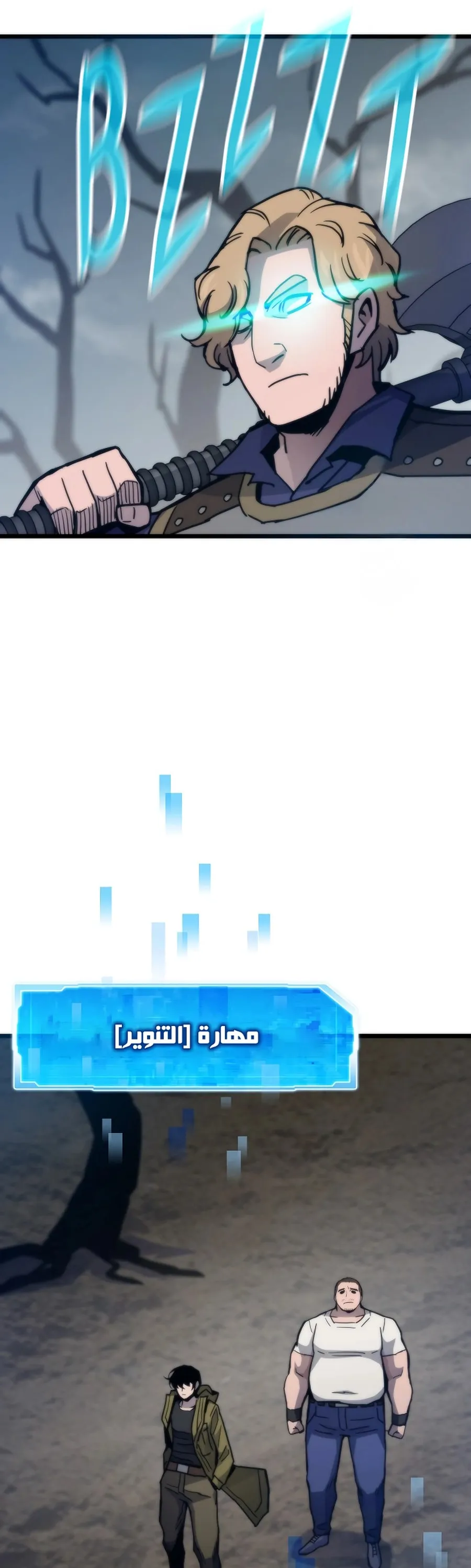 الصفحة 44
