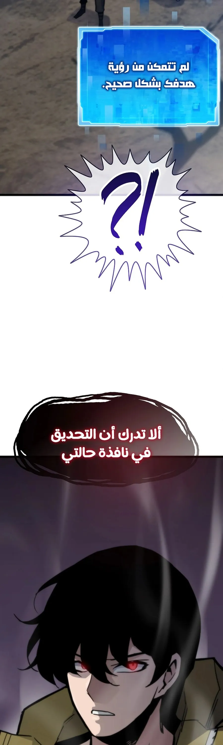 الصفحة 45