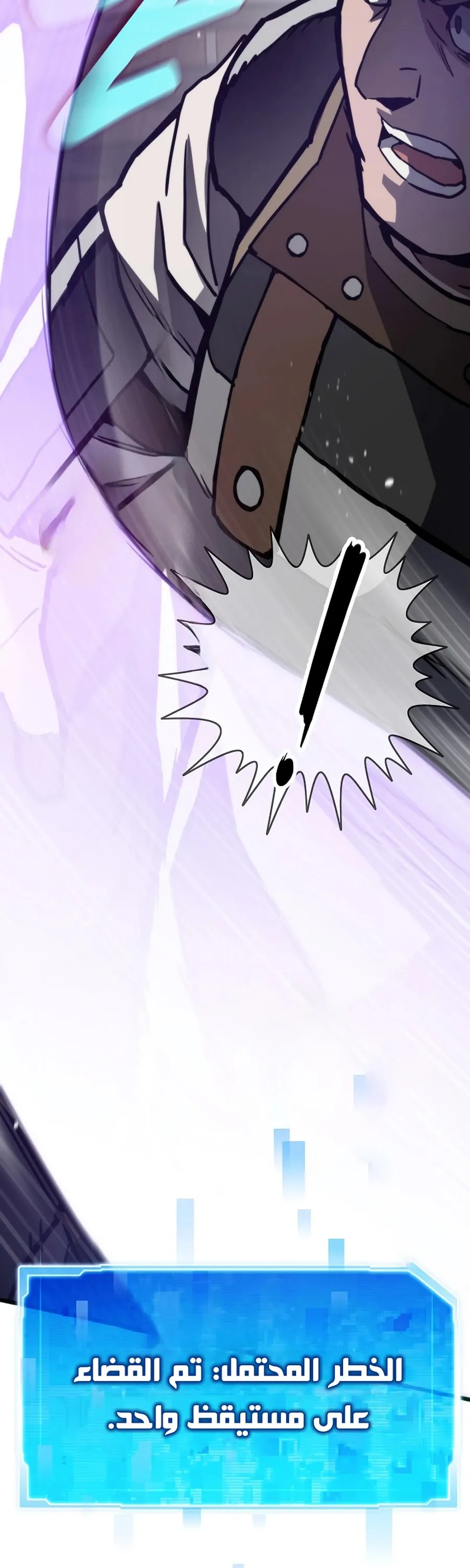 الصفحة 47