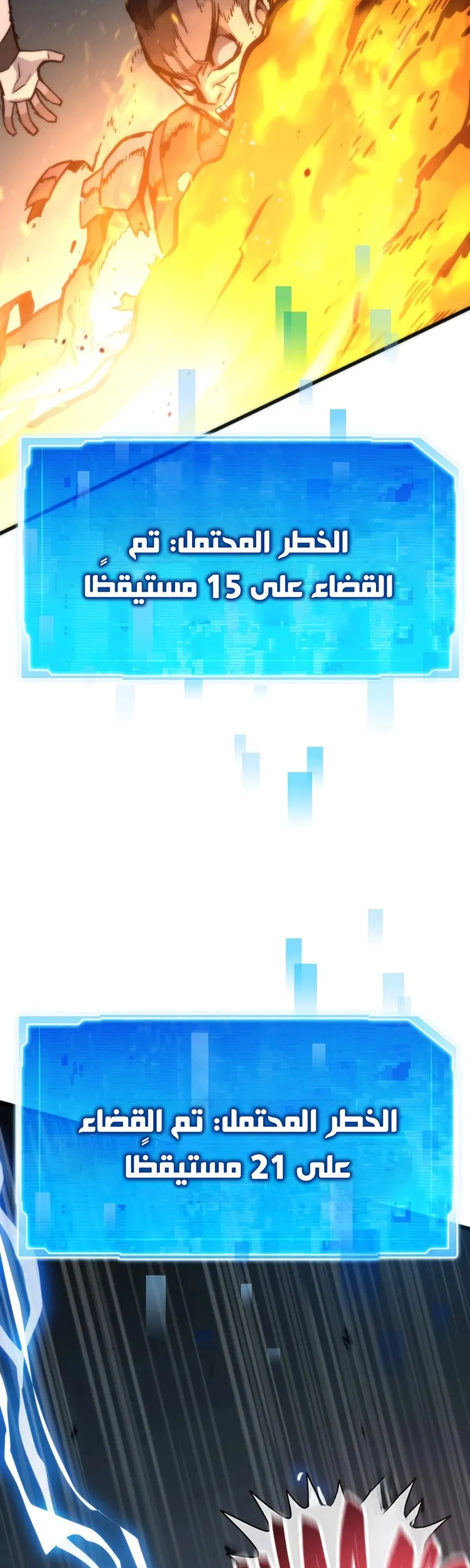 الصفحة 53