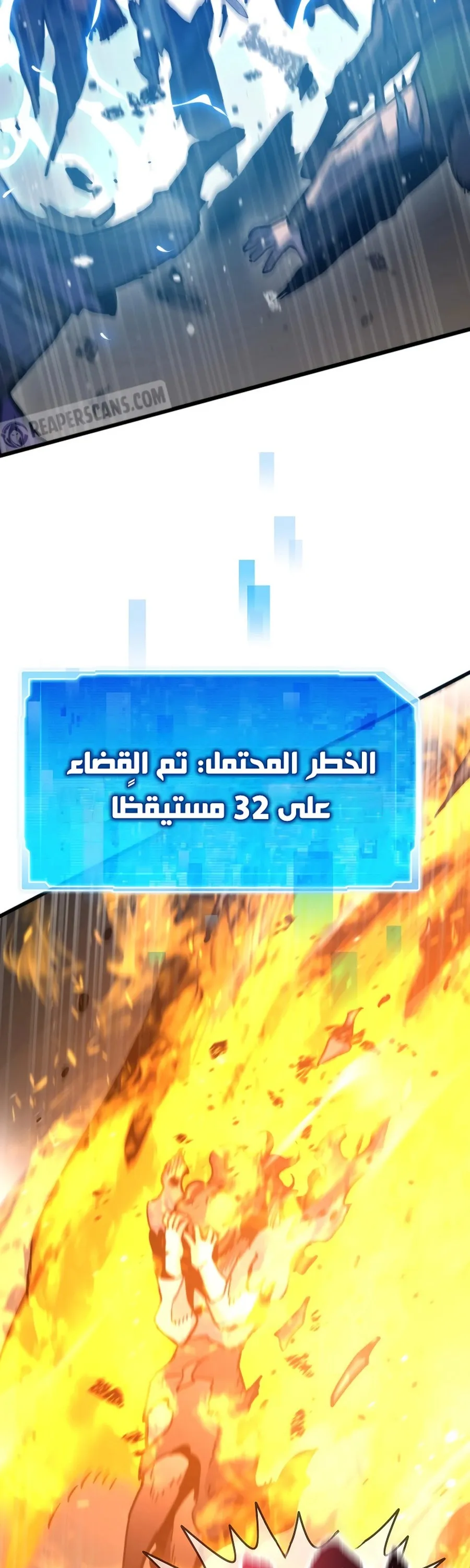 الصفحة 55