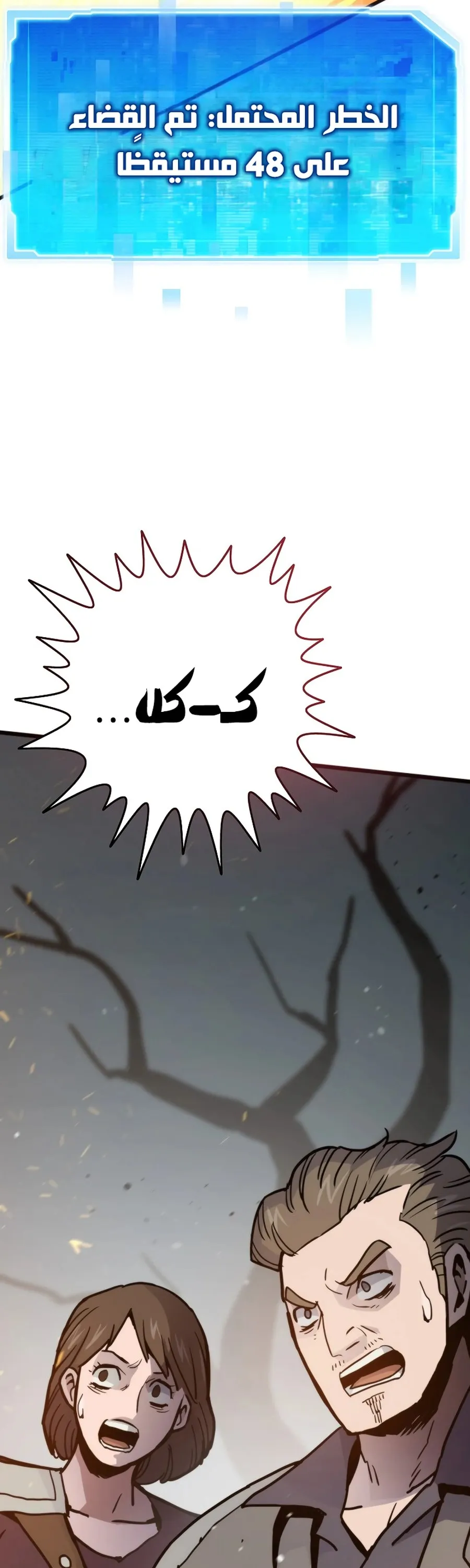 الصفحة 57