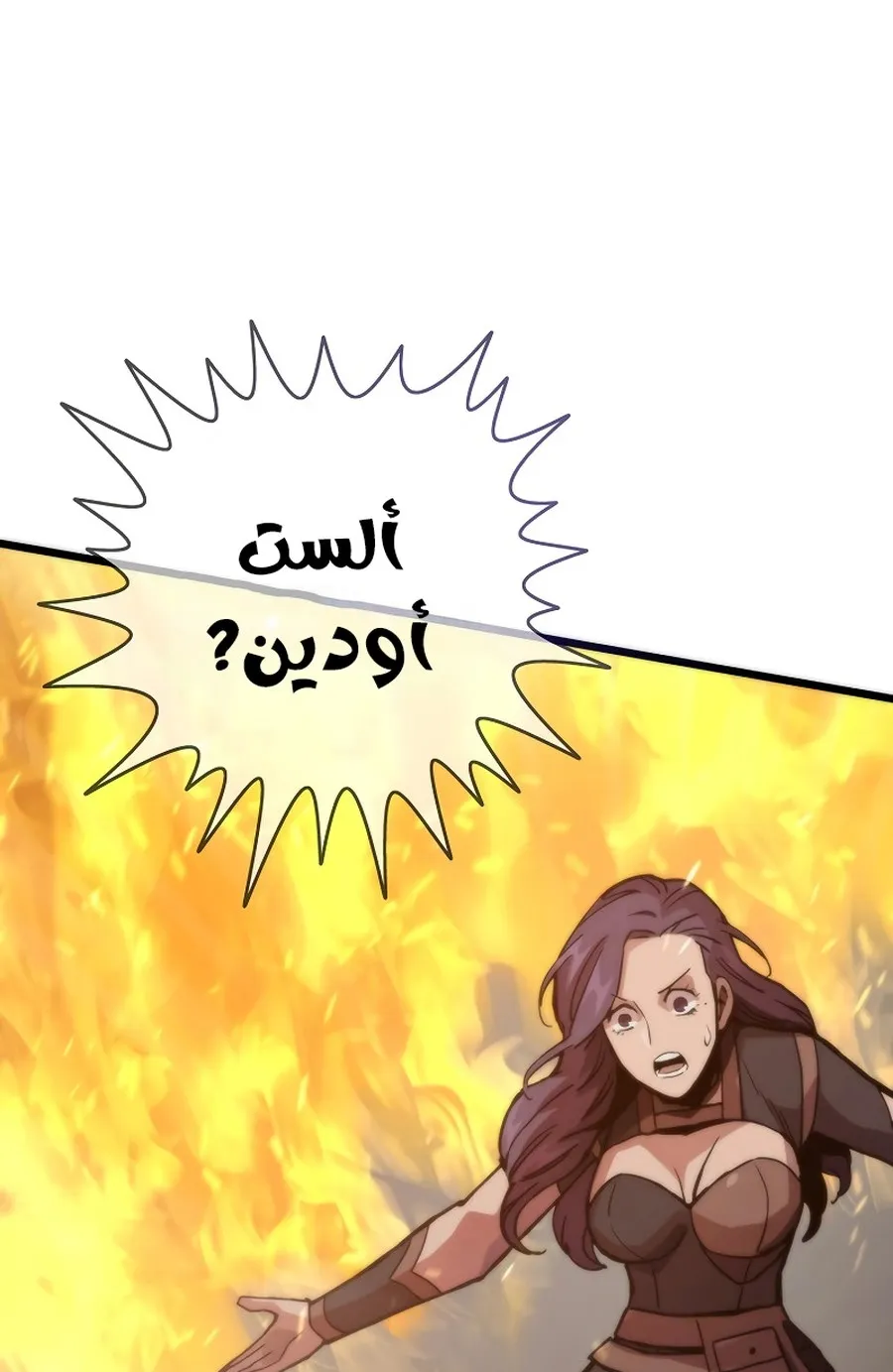 الصفحة 60