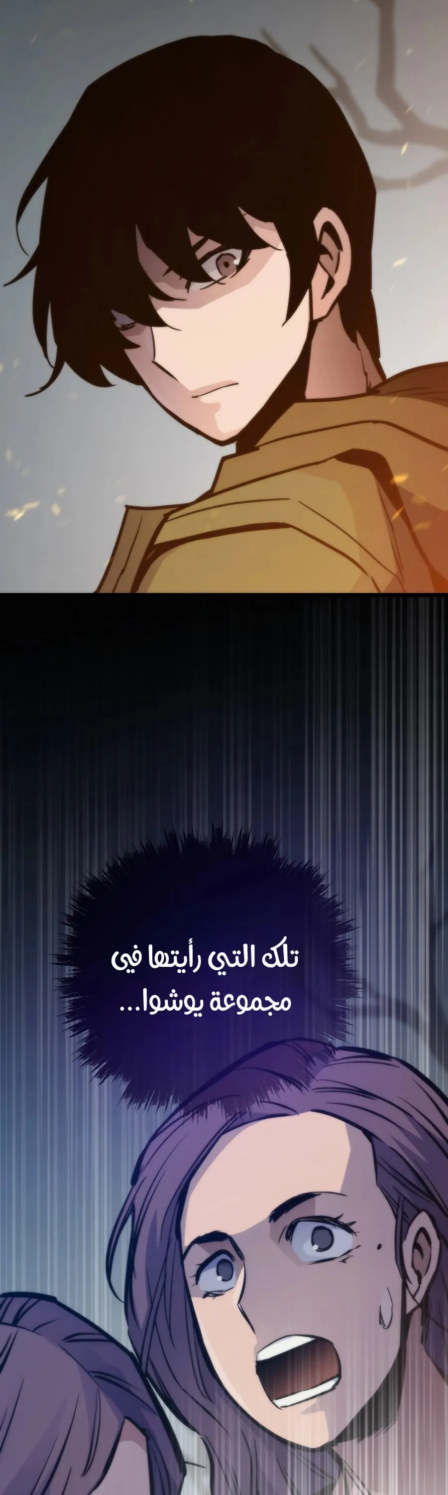 الصفحة 62