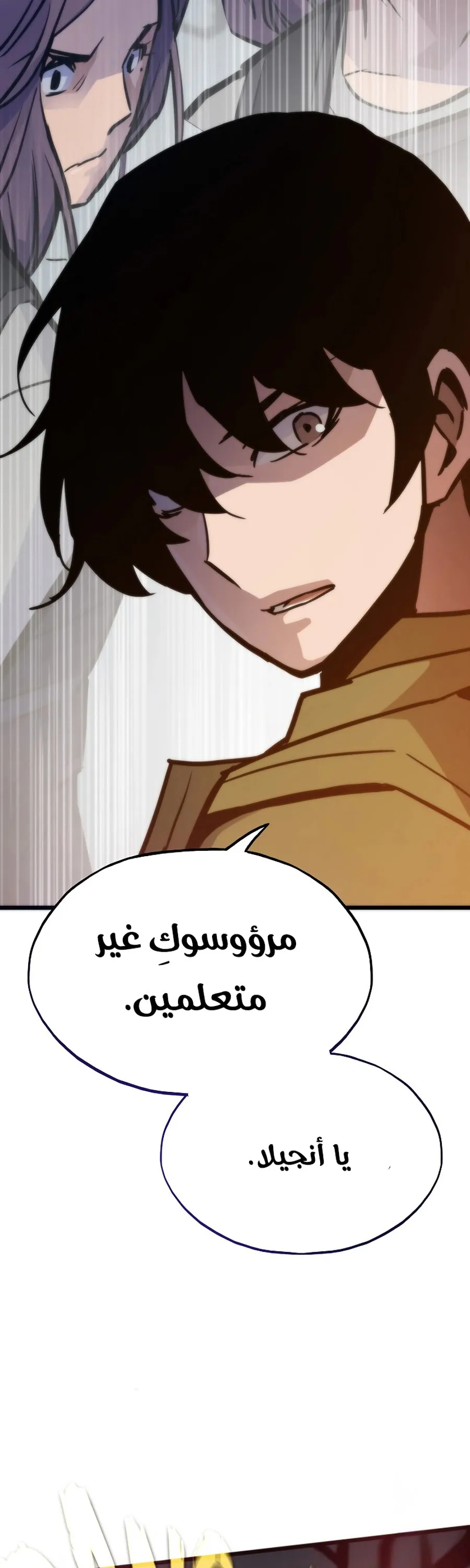 الصفحة 63