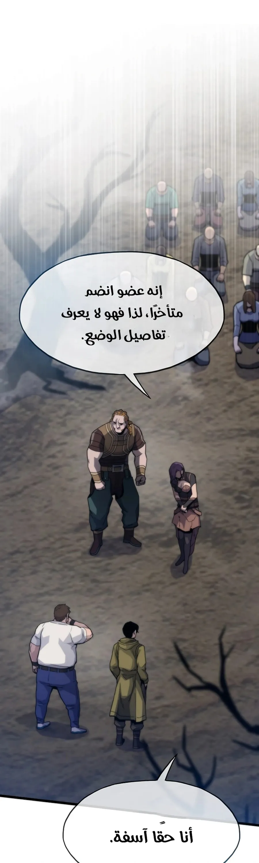 الصفحة 68