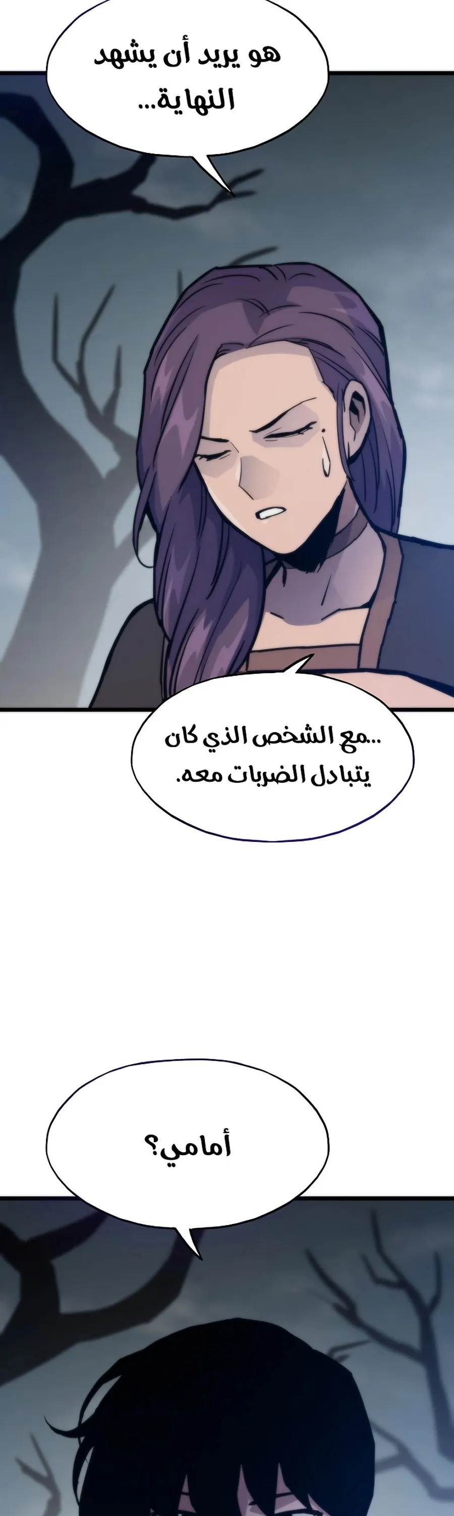 الصفحة 71