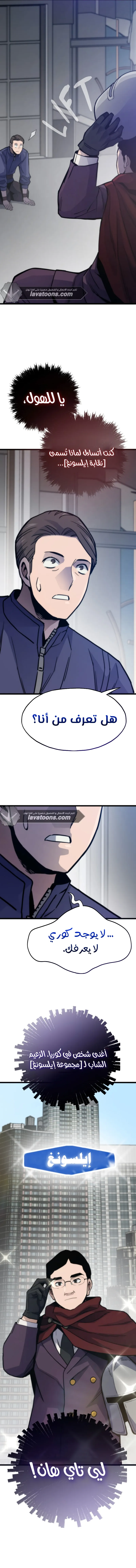 الصفحة 3