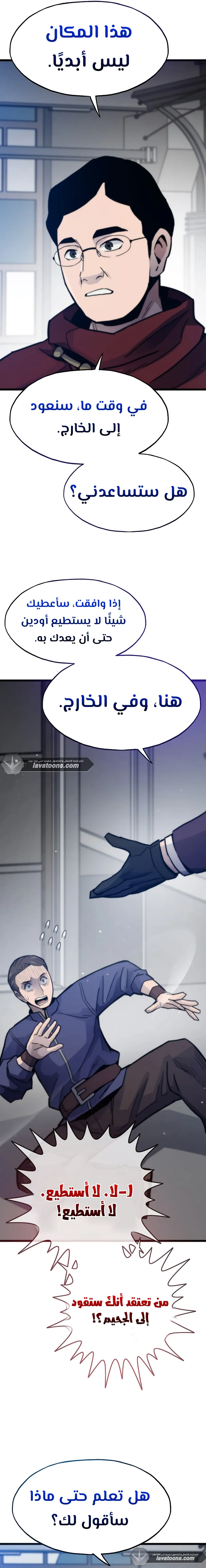 الصفحة 4
