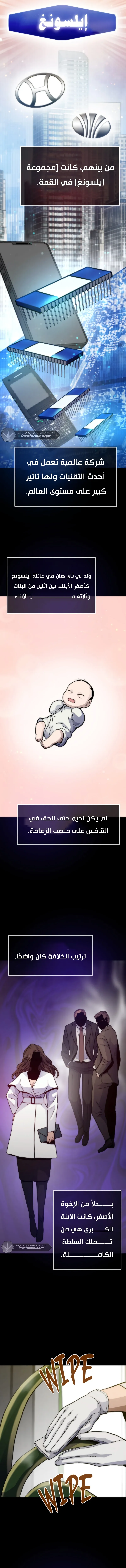 الصفحة 7