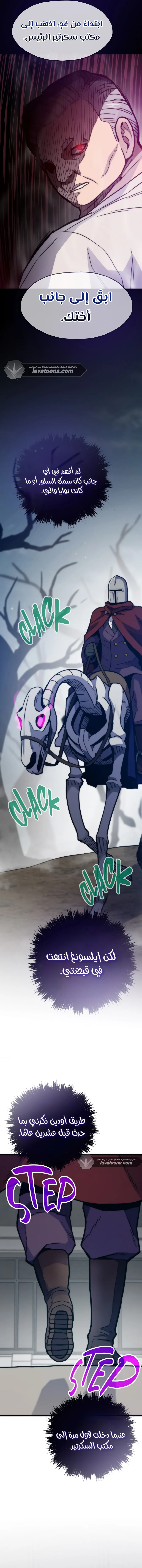 الصفحة 10