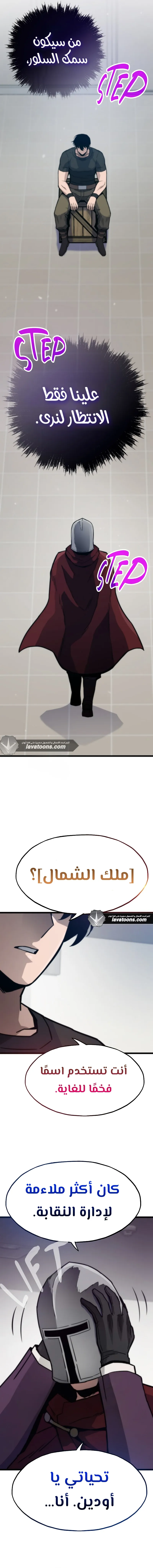 الصفحة 11