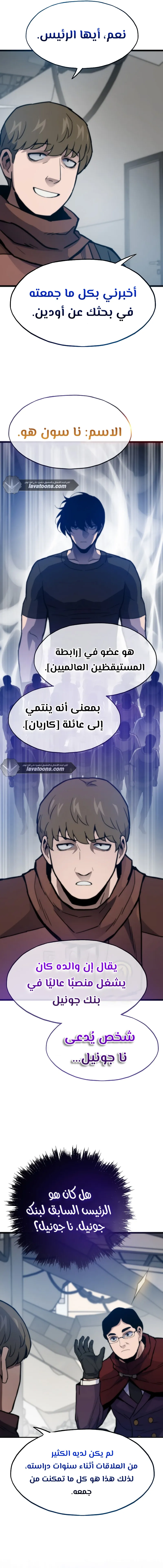 الصفحة 15