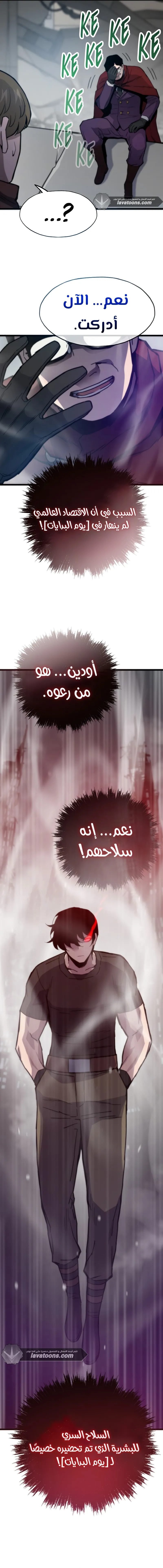 الصفحة 17