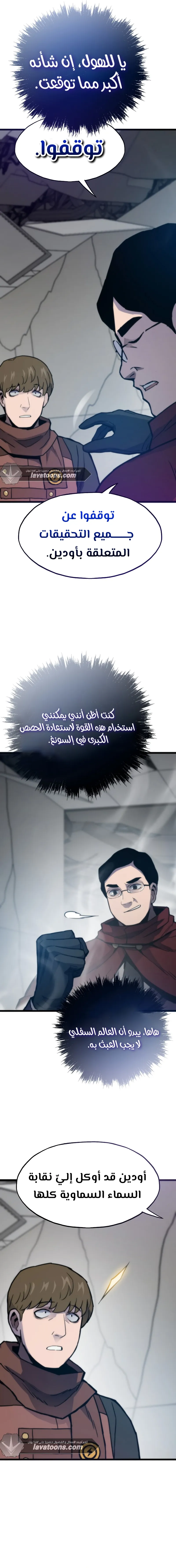 الصفحة 18