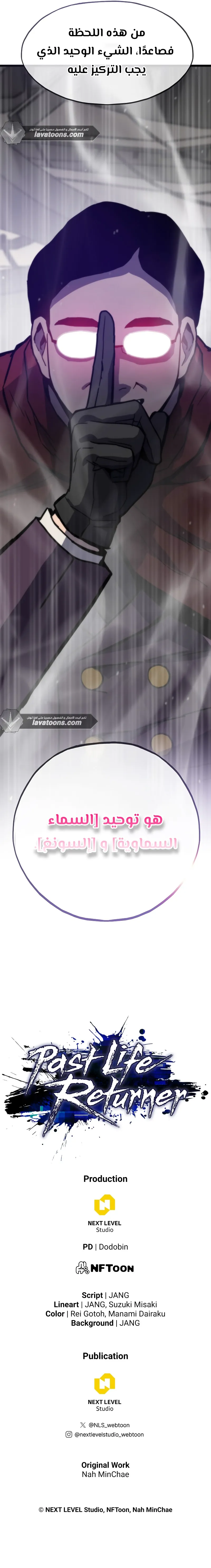 الصفحة 19