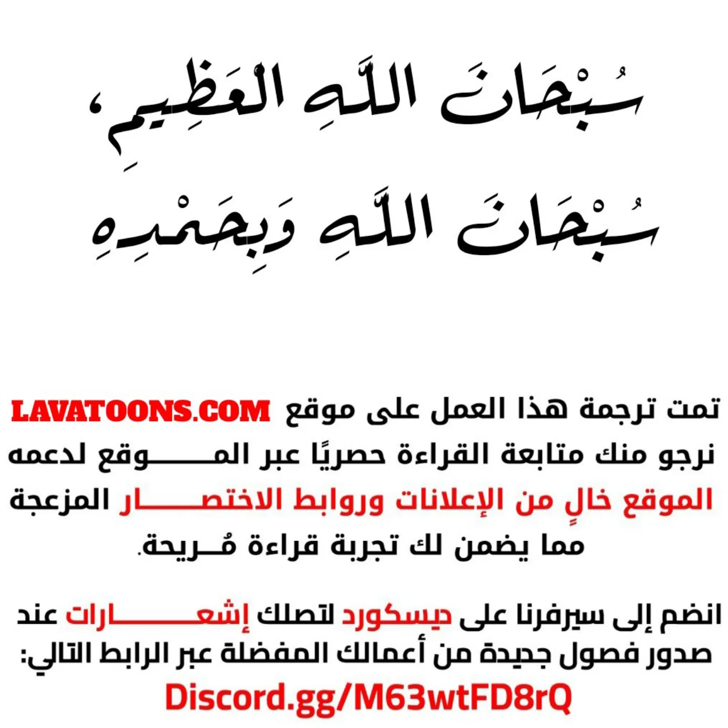 الصفحة 20