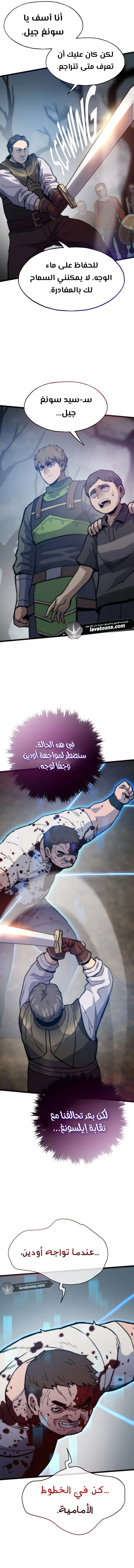 الصفحة 9