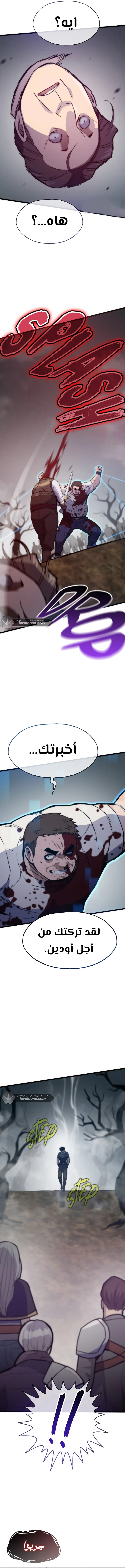 الصفحة 12