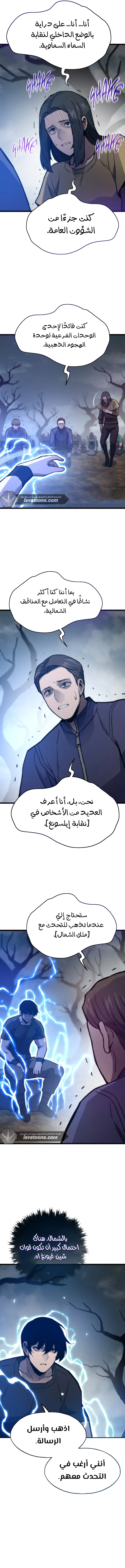 الصفحة 15