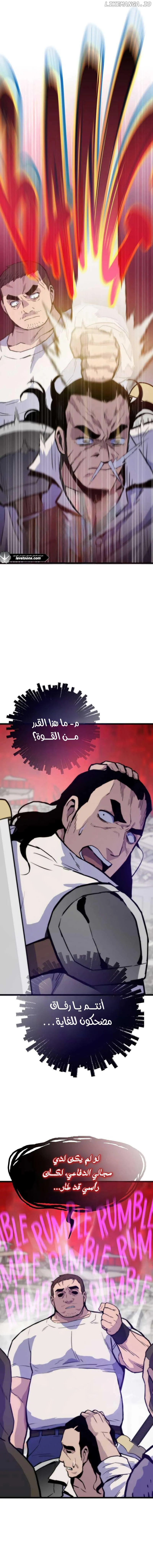 الصفحة 7