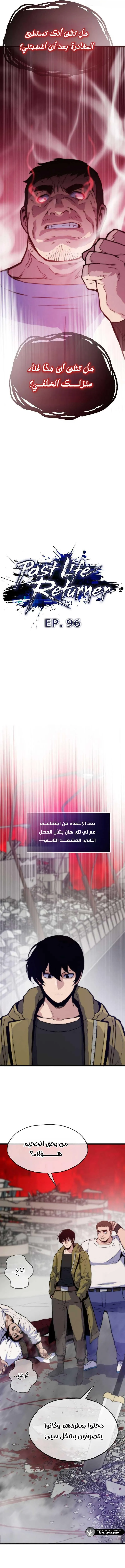 الصفحة 8