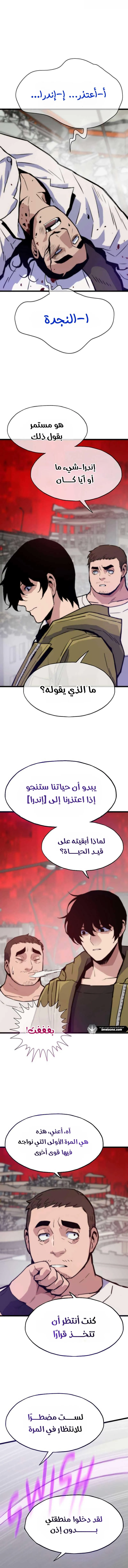 الصفحة 9
