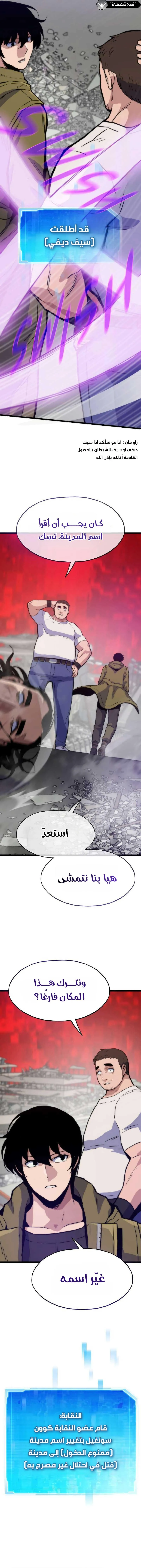 الصفحة 10