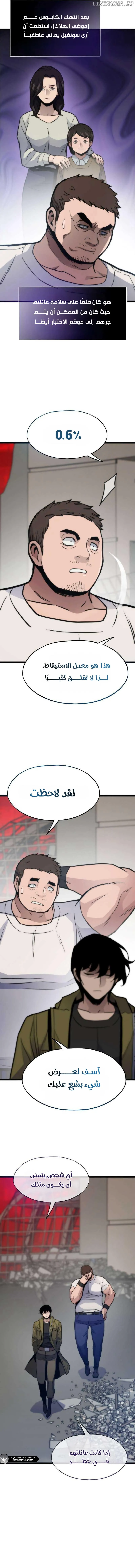 الصفحة 11