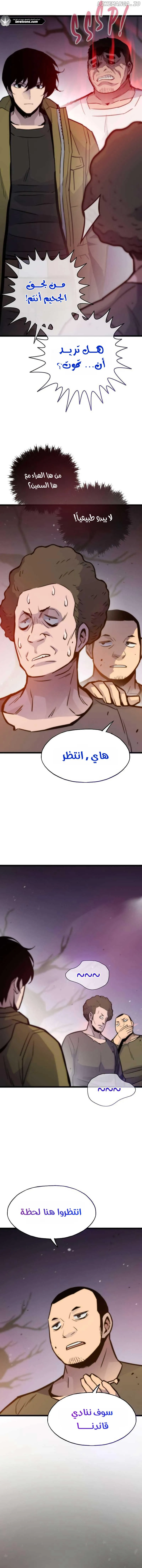 الصفحة 14