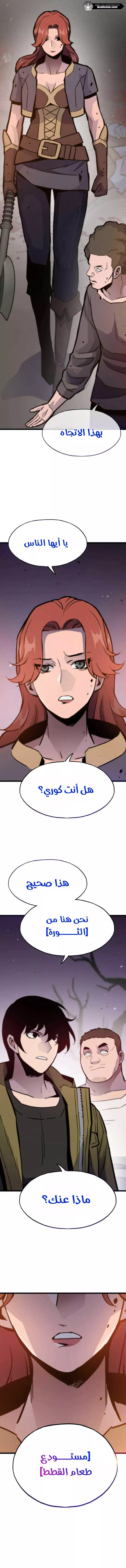 الصفحة 15