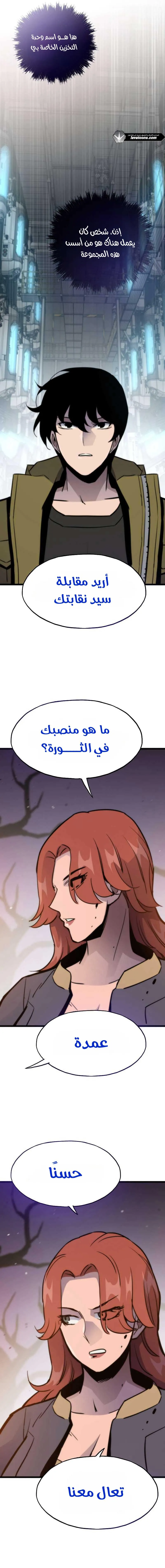 الصفحة 16