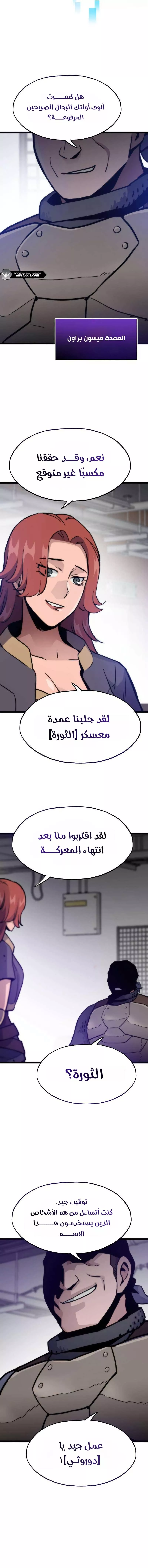 الصفحة 18