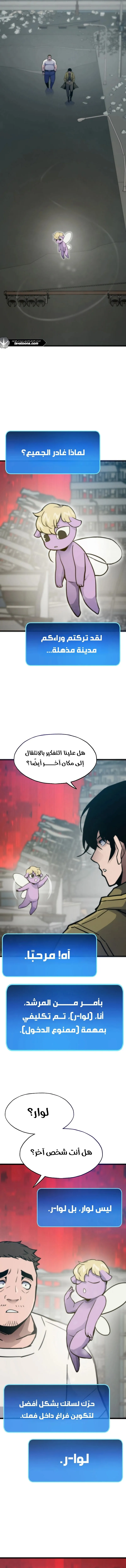الصفحة 7