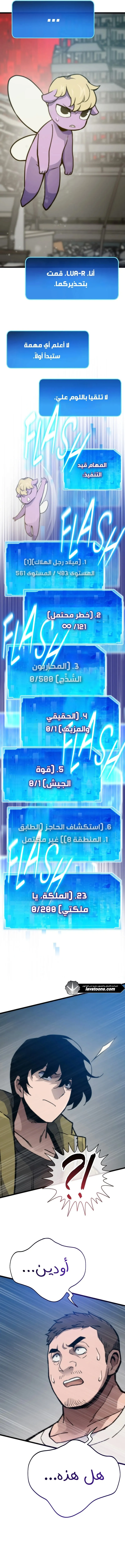 الصفحة 9