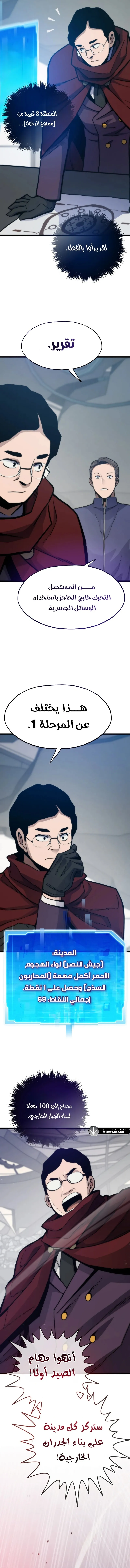 الصفحة 11