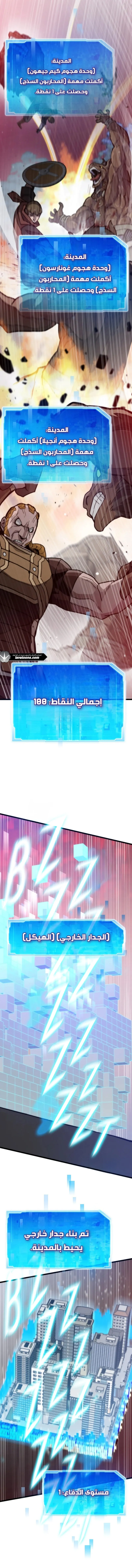 الصفحة 12