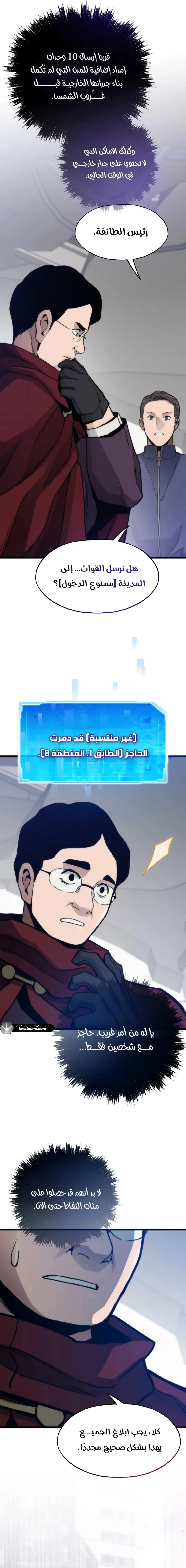 الصفحة 13