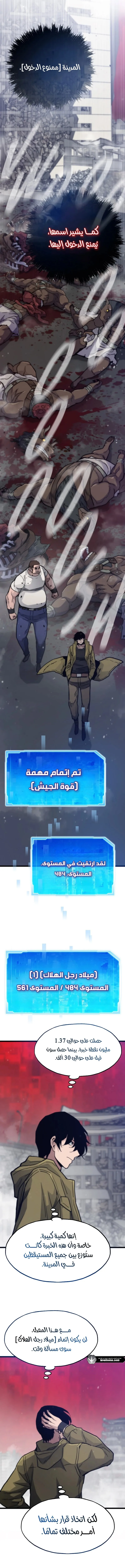 الصفحة 14