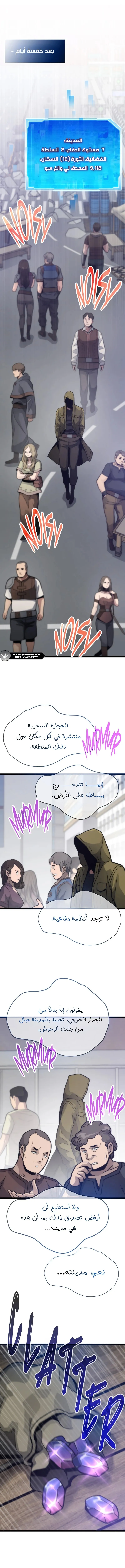 الصفحة 15