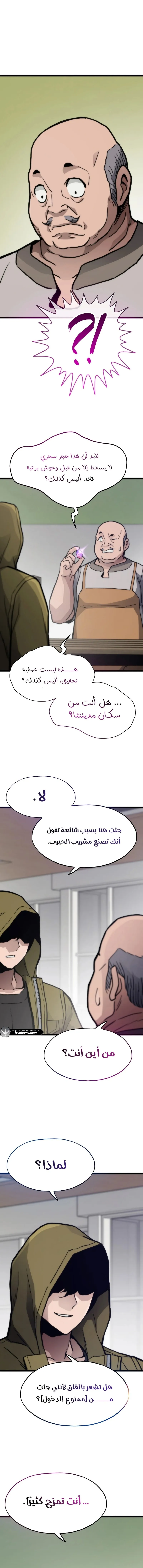 الصفحة 16
