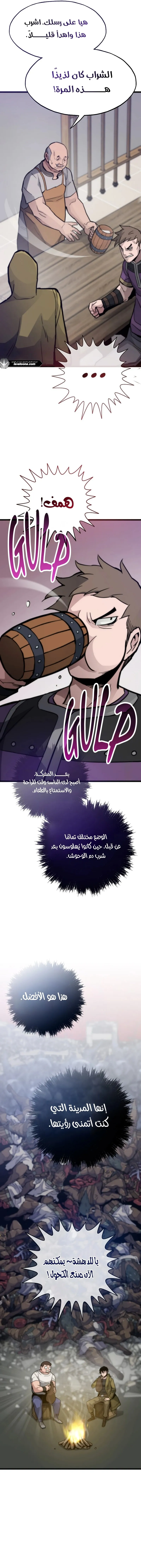 الصفحة 18