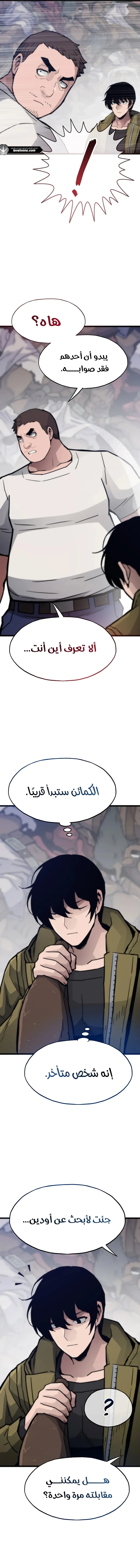 الصفحة 20