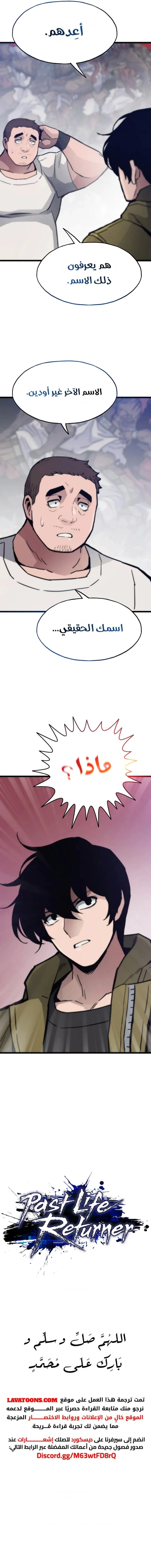 الصفحة 21