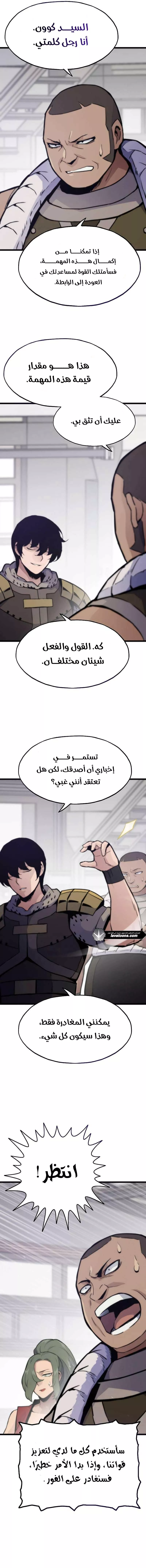 الصفحة 5
