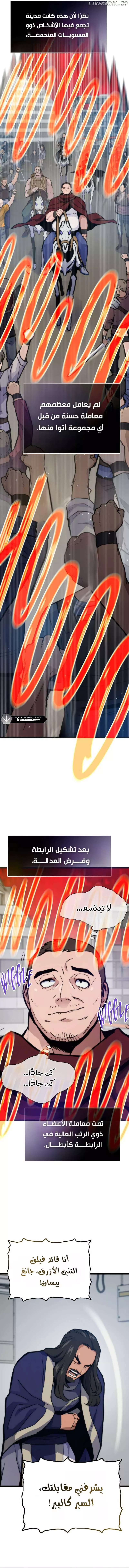 الصفحة 11