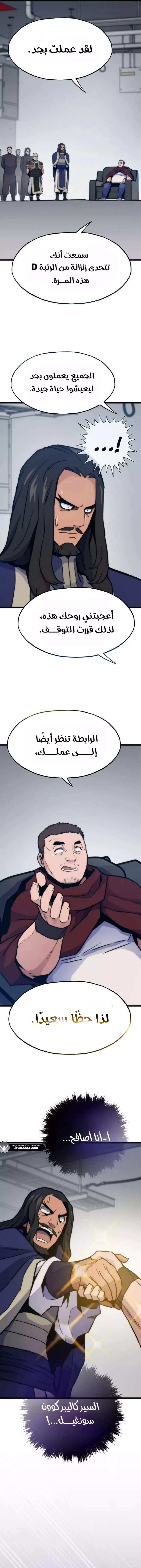 الصفحة 12