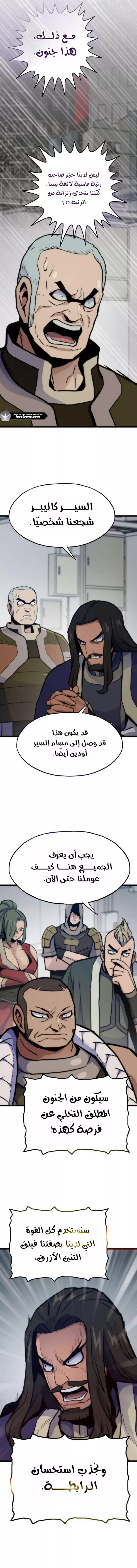 الصفحة 13