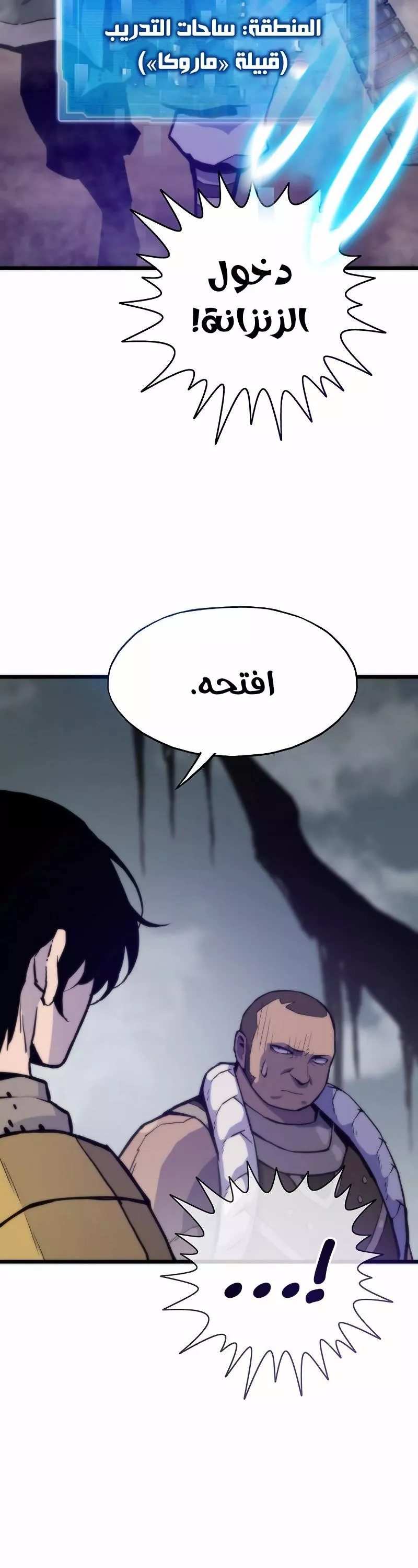 الصفحة 6